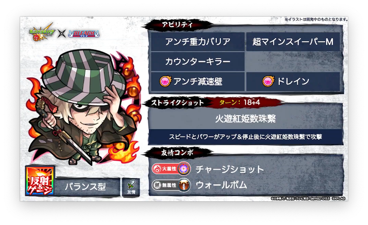 スクリーンショット 2021-08-26 16.17.54