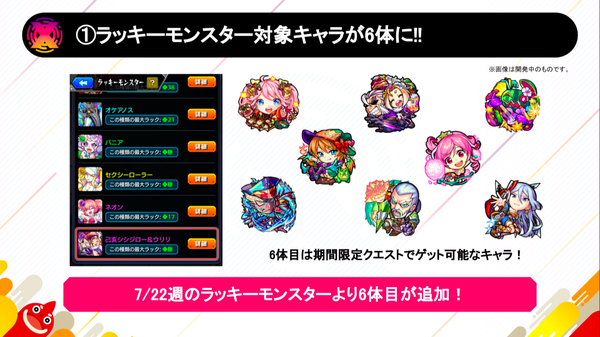スクリーンショット 2019-07-14 19.25.34