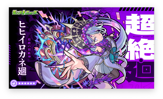 スクリーンショット 2023-06-08 16.08.35