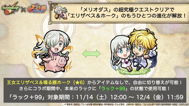 スクリーンショット 2020-11-11 16.29.51