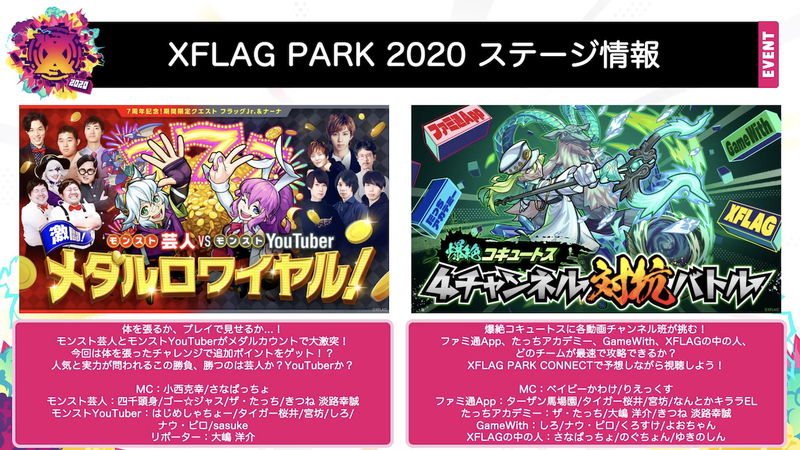 スクリーンショット 2020-09-24 16.50.01