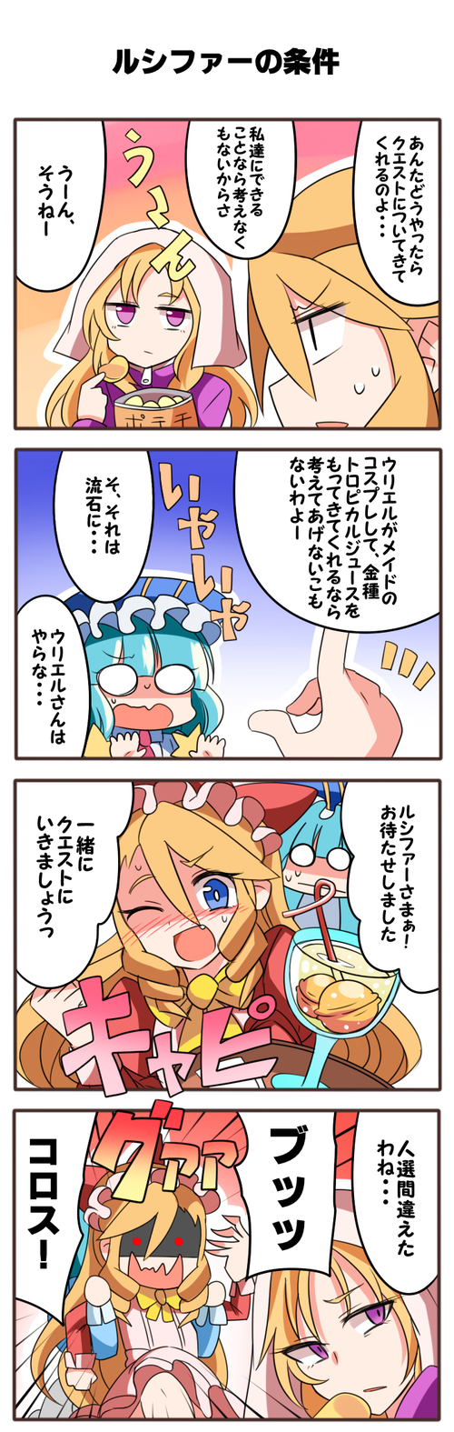 nhjkjj