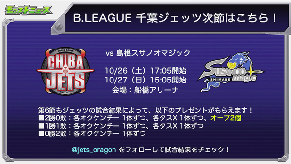 スクリーンショット 2019-10-24 16.48.08(2)