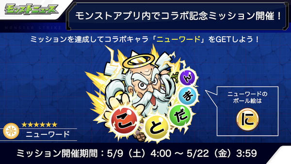 スクリーンショット 2020-05-08 16.16.11