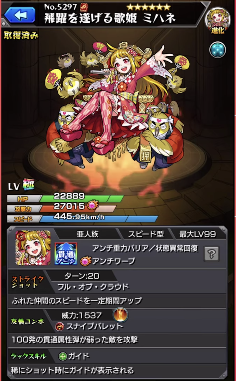 スクリーンショット 2021-01-16 19.59.17