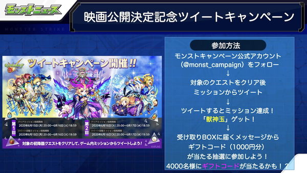 スクリーンショット 2020-06-11 16.29.06