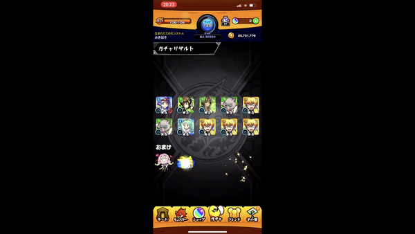 スクリーンショット 2020-02-15 1.29.25