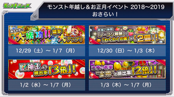 スクリーンショット 2018-12-27 16.03.07