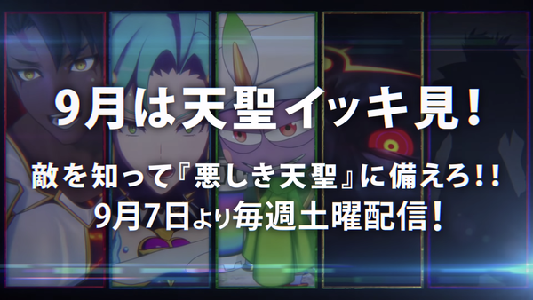 スクリーンショット 2019-08-31 19.47.06