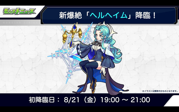 スクリーンショット 2020-08-13 16.19.38