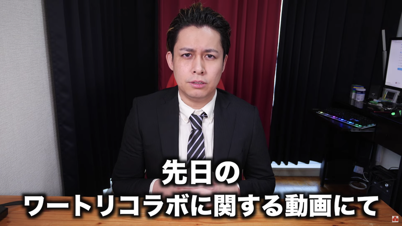 スクリーンショット 2021-01-29 18.36.04
