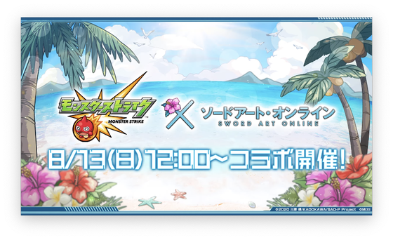 スクリーンショット 2023-08-10 16.09.10