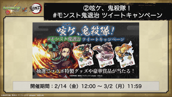 スクリーンショット 2020-02-12 16.28.04