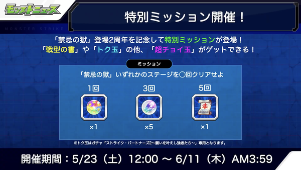 スクリーンショット 2020-05-21 16.11.15