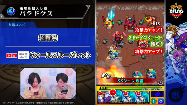 スクリーンショット 2019-07-12 19.36.25 1