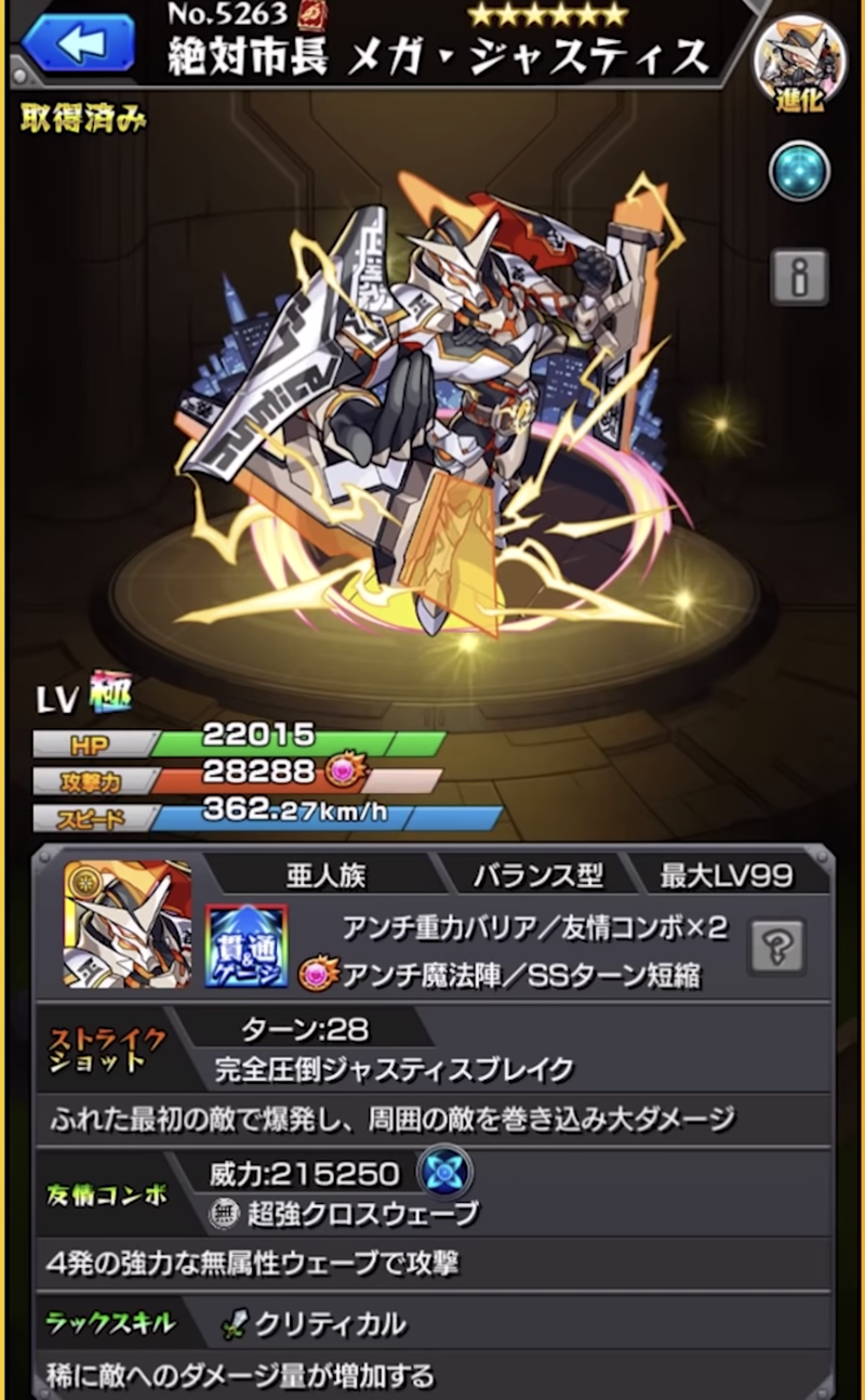 スクリーンショット 2020-12-30 4.03.18