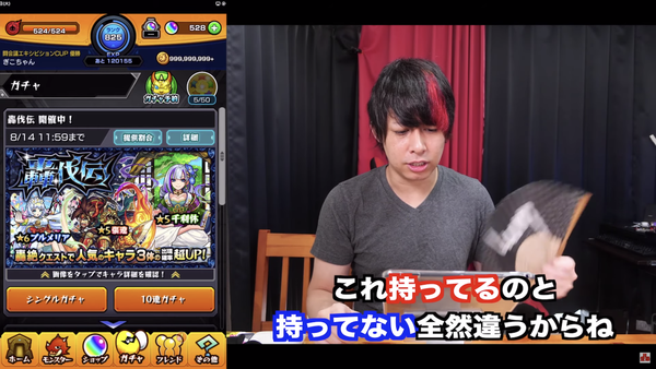 スクリーンショット 2019-08-13 18.15.32