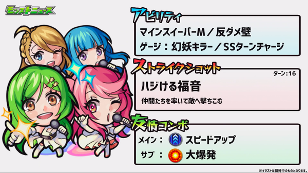 スクリーンショット 2019-07-05 16.15.43