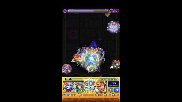 スクリーンショット 2019-07-12 3.49.30