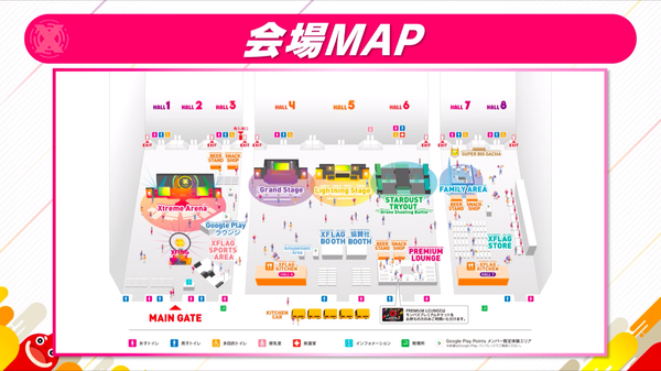 スクリーンショット 2019-07-13 9.38.56