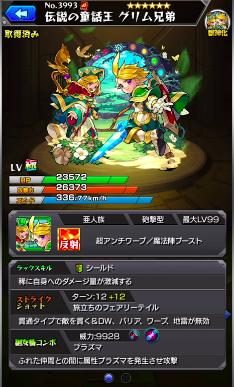 スクリーンショット 2019-03-29 19.00.12