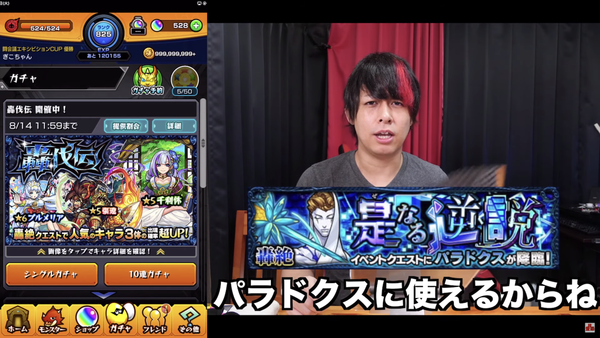 スクリーンショット 2019-08-13 18.15.29