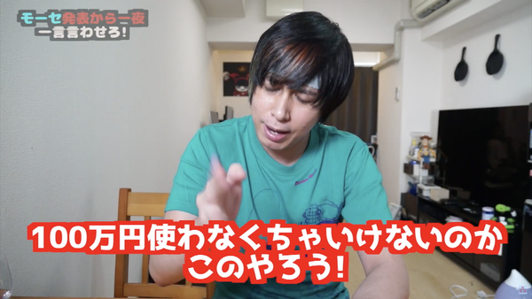 スクリーンショット 2018-08-26 17.07.29