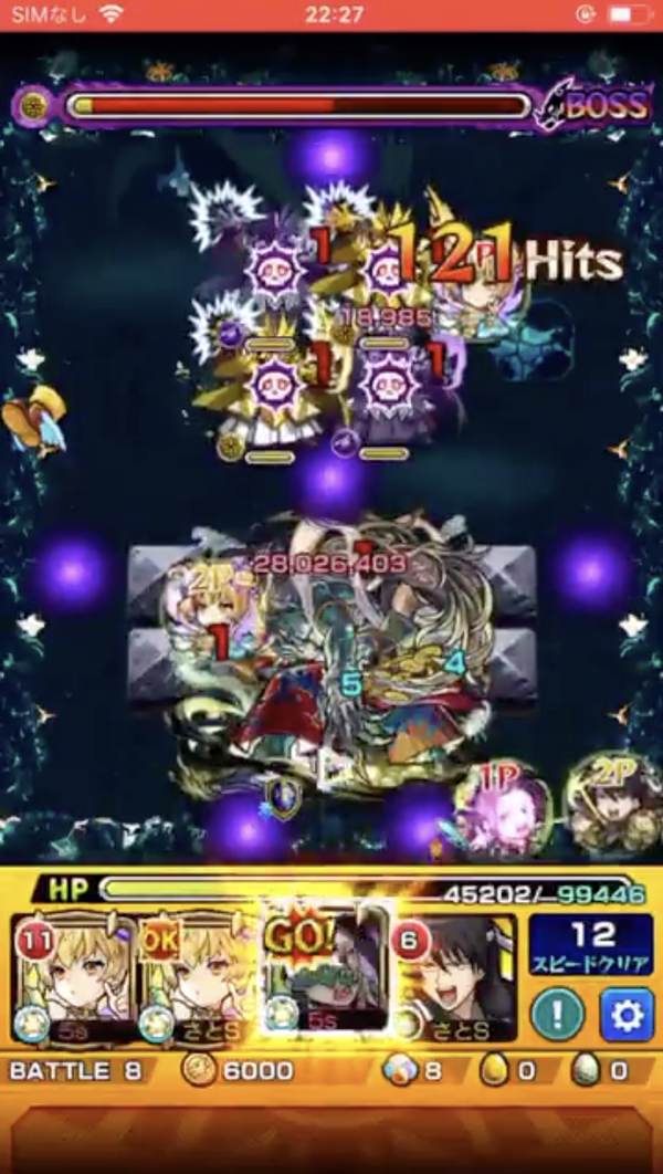 スクリーンショット 2020-09-07 1.49.55