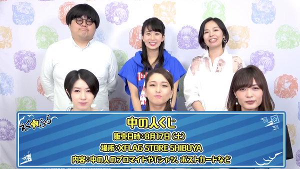 スクリーンショット 2019-08-04 17.24.02