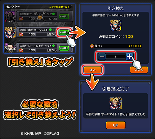 U2tDEVJL20190714HA_zc