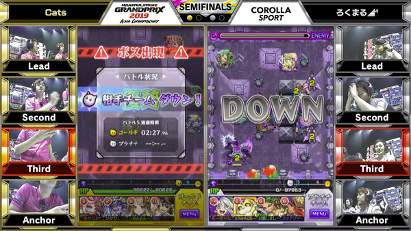 スクリーンショット 2019-07-14 18.20.22(2)