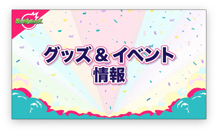 スクリーンショット 2021-10-03 19.19.23