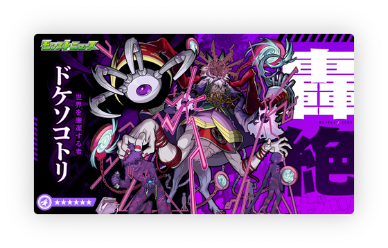 スクリーンショット 2023-09-21 16.07.47