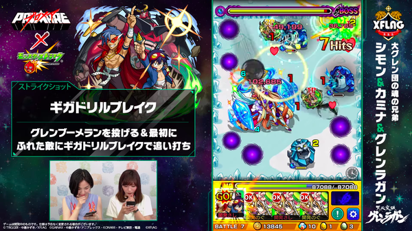 スクリーンショット 2019-06-02 20.32.40