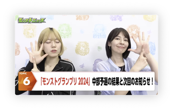 スクリーンショット 2024-05-16 16.21.46