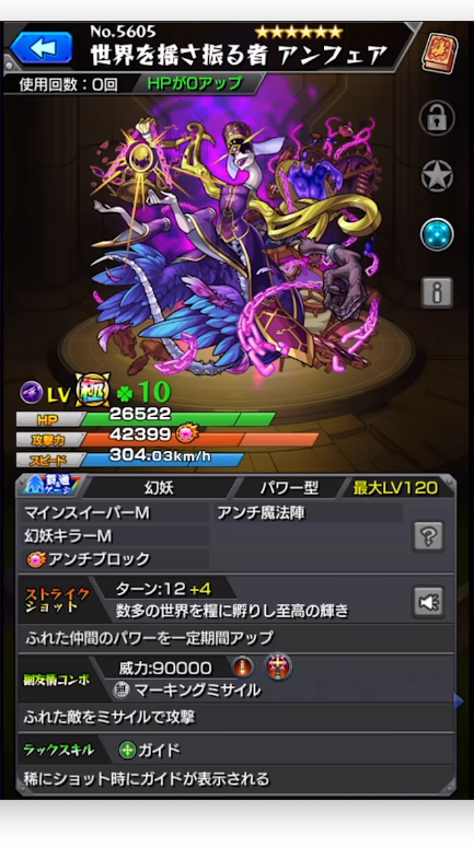 スクリーンショット 2021-07-06 19.52.55