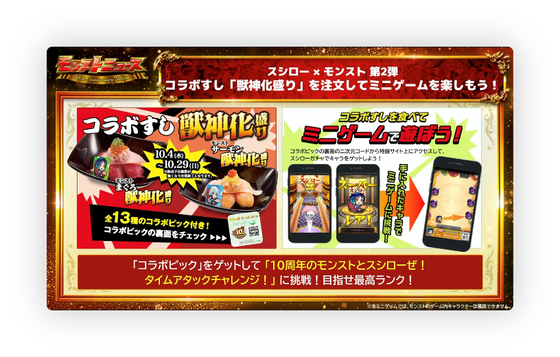 スクリーンショット 2023-10-01 18.03.00