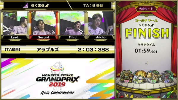 スクリーンショット 2019-07-13 15.17.21(2)
