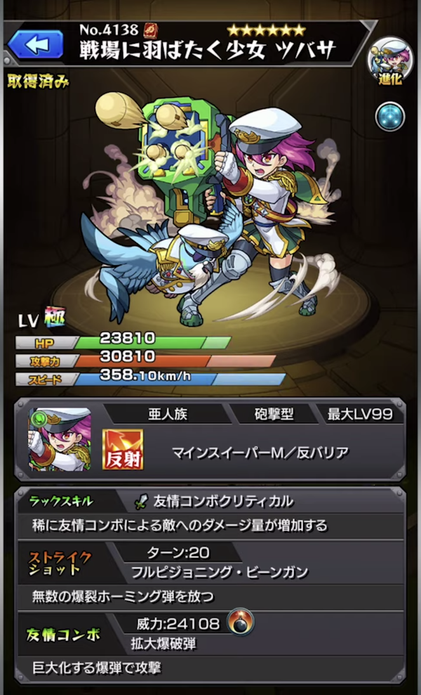 スクリーンショット 2019-06-16 18.09.44
