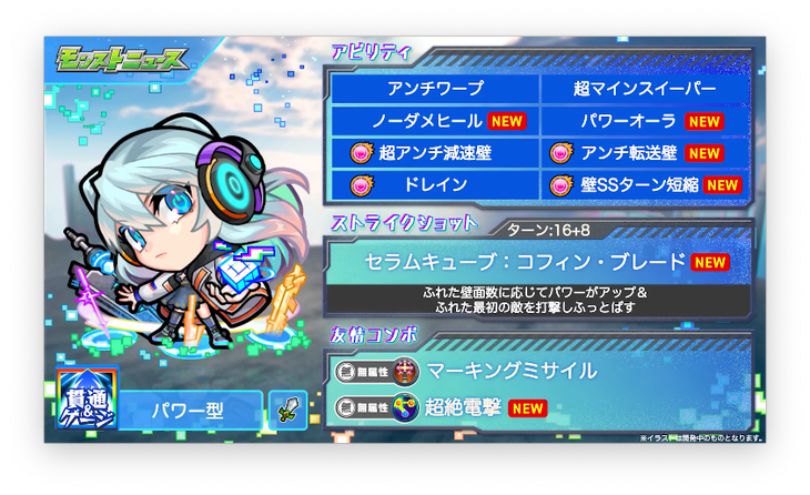 スクリーンショット 2021-12-28 16.11.03