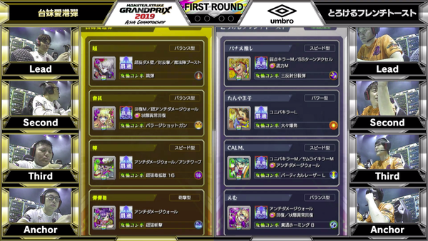 スクリーンショット 2019-07-14 15.24.14(2)