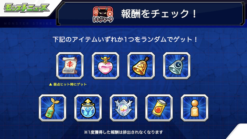 スクリーンショット 2020-12-10 16.18.03