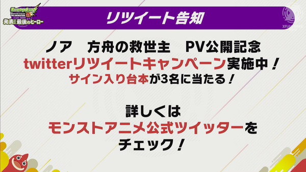 スクリーンショット 2019-07-13 14.33.51(2)
