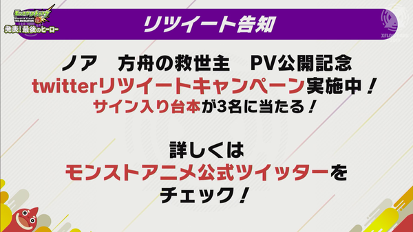 スクリーンショット 2019-07-13 14.33.51（2）