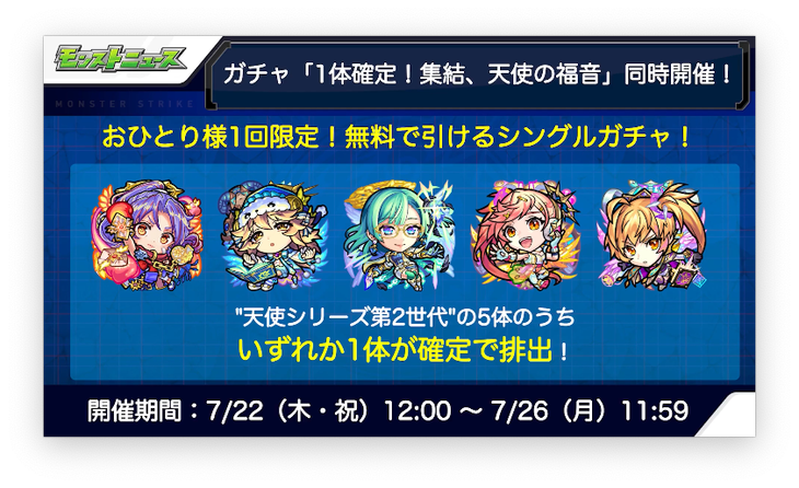 スクリーンショット 2021-07-21 16.12.32