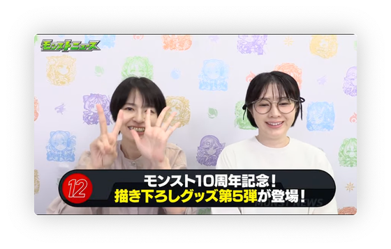 スクリーンショット 2023-09-21 16.24.44