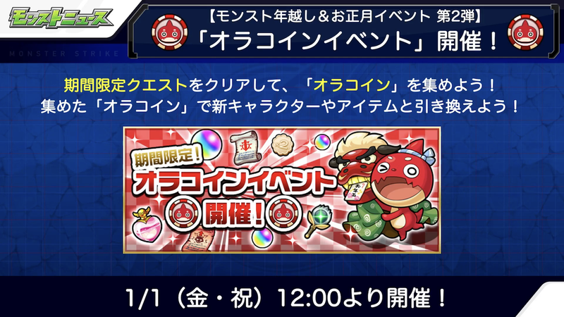 スクリーンショット 2020-12-28 16.22.35