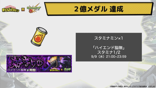 スクリーンショット 2020-09-02 22.38.34