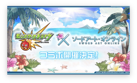 スクリーンショット 2023-08-10 16.09.04