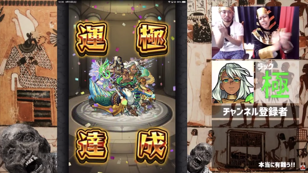 スクリーンショット 2019-08-10 23.42.19